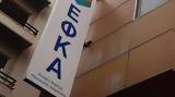 -ΕΦΚΑ, ΟΑΕΔ, Αναλυτικά, Παρασκευή,-efka, oaed, analytika, paraskevi