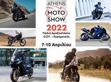 Yamaha,Athens Motoshow 2022