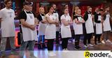 MasterChef, Φανή, Γιάννο,MasterChef, fani, gianno