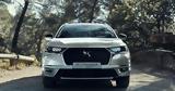 2023 DS 7 Crossback,