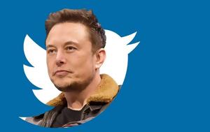 Έλον Μασκ, Twitter, elon mask, Twitter