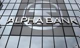 Alpha Bank, Πρωταγωνιστεί, Ολυμπίας Οδού,Alpha Bank, protagonistei, olybias odou