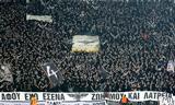 Τεράστια, ΠΑΟΚ – Αίσιο, Μασσαλία,terastia, paok – aisio, massalia