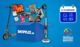 SHOPFLIX, Εβδομάδα Ηλεκτρονικού Εμπορίου,SHOPFLIX, evdomada ilektronikou eboriou