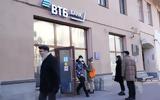 VTB, Αποπλήρωσε,VTB, apoplirose