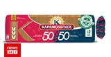 ΚΑΡΑΜΟΛΕΓΚΟΣ 50-50,karamolegkos 50-50