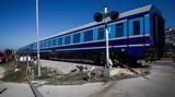 Κιλκίς, Τρένο,kilkis, treno