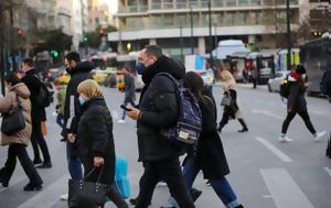 Περισσότερα, 7 000, Αττική, perissotera, 7 000, attiki