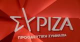 ΣΥΡΙΖΑ,syriza