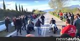 Αποκάλυψη, Στήνουν, 4 000, +video,apokalypsi, stinoun, 4 000, +video