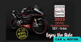 Athens Motoshow 2022, Ξεκινά, 7 Απριλίου,Athens Motoshow 2022, xekina, 7 apriliou