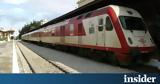 ΤΡΑΙΝΟΣΕ, Τροποποιήσεις, 0504, 0704,trainose, tropopoiiseis, 0504, 0704