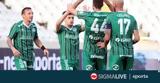 Ομόνοια, ΠΑΕΕΚ,omonoia, paeek