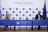 Γιατί συνεχίζουμε να έχουμε δεκάδες θανάτους από κορονοϊό παρά τους εμβολιασμούς,