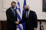 Μητσοτάκης, Λαπίντ, Αξιοποίηση, Ανατολική Μεσόγειο,mitsotakis, lapint, axiopoiisi, anatoliki mesogeio