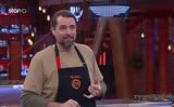 MasterChef, Βγήκε …,MasterChef, vgike …