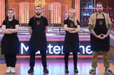 MasterChef, Αυτός, – ΒΙΝΤΕΟ,MasterChef, aftos, – vinteo