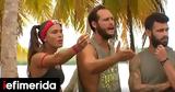 Survivor 2022, Εξαλλοι, Κωνσταντίνο Εμμανουήλ -Γιατί,Survivor 2022, exalloi, konstantino emmanouil -giati