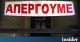 24ωρο, - Πώς, ΜΜΜ - Δεμένα,24oro, - pos, mmm - demena