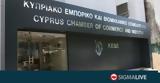 Έρευνα, Κύπρο,erevna, kypro