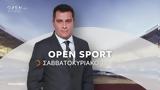 OPEN Sport Σάββατο, Κυριακή, 13 40,OPEN Sport savvato, kyriaki, 13 40