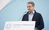 Μητσοτάκης, Παράταση, 2028 – Αύξηση 50,mitsotakis, paratasi, 2028 – afxisi 50