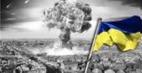 Έλλειψη, ΝΑΤΟ, Ουκρανία,elleipsi, nato, oukrania