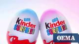 Kinder-Έκπληξη, Πάνω, 100, Ευρωπαϊκές,Kinder-ekplixi, pano, 100, evropaikes