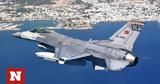 ΗΠΑ, Πράσινο, F-16, Τουρκία – Αναμένεται, Κογκρέσο,ipa, prasino, F-16, tourkia – anamenetai, kogkreso