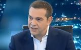 Τσίπρας, Διαφωνώ, Μητσοτάκη, Ουκρανία,tsipras, diafono, mitsotaki, oukrania