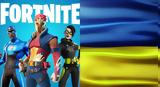 Fortnite, 144, Ουκρανία,Fortnite, 144, oukrania