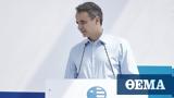 Η κυβέρνηση βάζει μπρος το plan b για την ενεργειακή ασφάλεια,