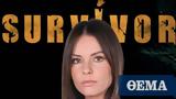 Survivor, Εσπευσμένα, Σοφιάννα Αβραμάκη,Survivor, espefsmena, sofianna avramaki