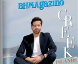 ΒΗΜΑgazino, Greek Islands, Χρύσανθο Πανά,vimagazino, Greek Islands, chrysantho pana