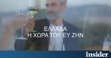 Συμπόσιο, ΕΟΤ,sybosio, eot