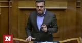 Αλέξης Τσίπρας, Ιστορική, Αζόφ –,alexis tsipras, istoriki, azof –