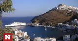 Αστυπάλαια, Αιγαίου,astypalaia, aigaiou