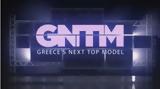 GNTM, Σαρωτικές,GNTM, sarotikes