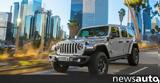 Jeep Wrangler 4xe, Ασφάλεια,Jeep Wrangler 4xe, asfaleia