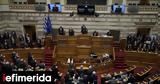 Ουκρανική, Ελλάδα, Προπαγάνδα, Ρωσίας, Τάγμα, Αζόφ,oukraniki, ellada, propaganda, rosias, tagma, azof