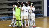 Πέρασε, Παγκοσμίου Κυπέλλου, Εθνική, Futsal 5-1,perase, pagkosmiou kypellou, ethniki, Futsal 5-1