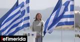 Επίτροπος Ενέργειας ΕΕ, Kαίριος, Ελλάδας,epitropos energeias ee, Kairios, elladas