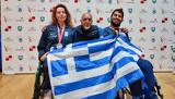 Διπλός, Zagreb 2022 World Boccia Intercontinental Challenger,diplos, Zagreb 2022 World Boccia Intercontinental Challenger