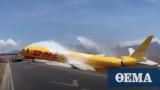 Κόστα Ρίκα, Αεροσκάφος, DHL, - Δείτε,kosta rika, aeroskafos, DHL, - deite