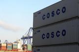 Cosco, Ελλάδα,Cosco, ellada