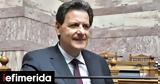 Πρώτη, Ελλάδα, Ταμείο Ανάκαμψης -Ποια,proti, ellada, tameio anakampsis -poia