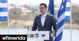 Σκρέκας, Ενεργειακή, LNG, Κόρινθο, Αλεξανδρούπολη 4η, Ρεβυθούσα,skrekas, energeiaki, LNG, korintho, alexandroupoli 4i, revythousa