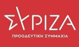 ΣΥΡΙΖΑ, Μητσοτάκης,syriza, mitsotakis