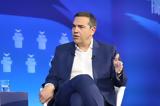 Κριτική Τσίπρα, ΔΕΗ,kritiki tsipra, dei