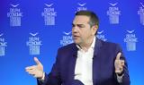 O Tσίπρας, ΔΕΗ,O Tsipras, dei